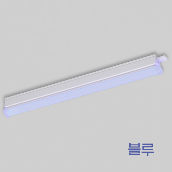 [비츠온] LED T5 칼라 등기구 그린 레드 블루 : 공간조명전기