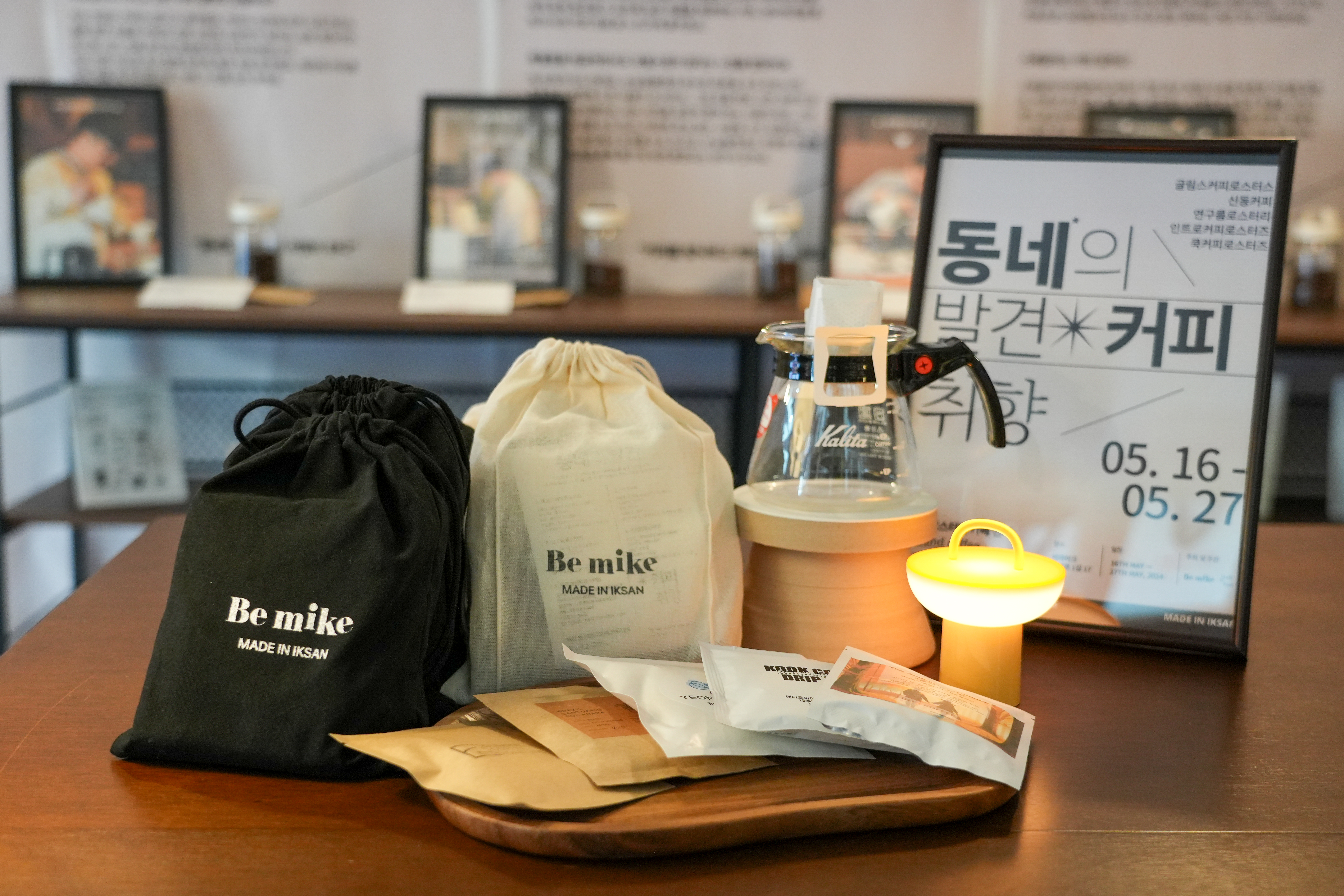익산 로스터리 카페 드립백 세트 : 드립백 파우치 : 비마이크