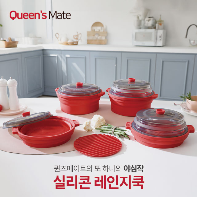퀸즈메이트 실리콘 요술 레인지쿡 : 레온인터