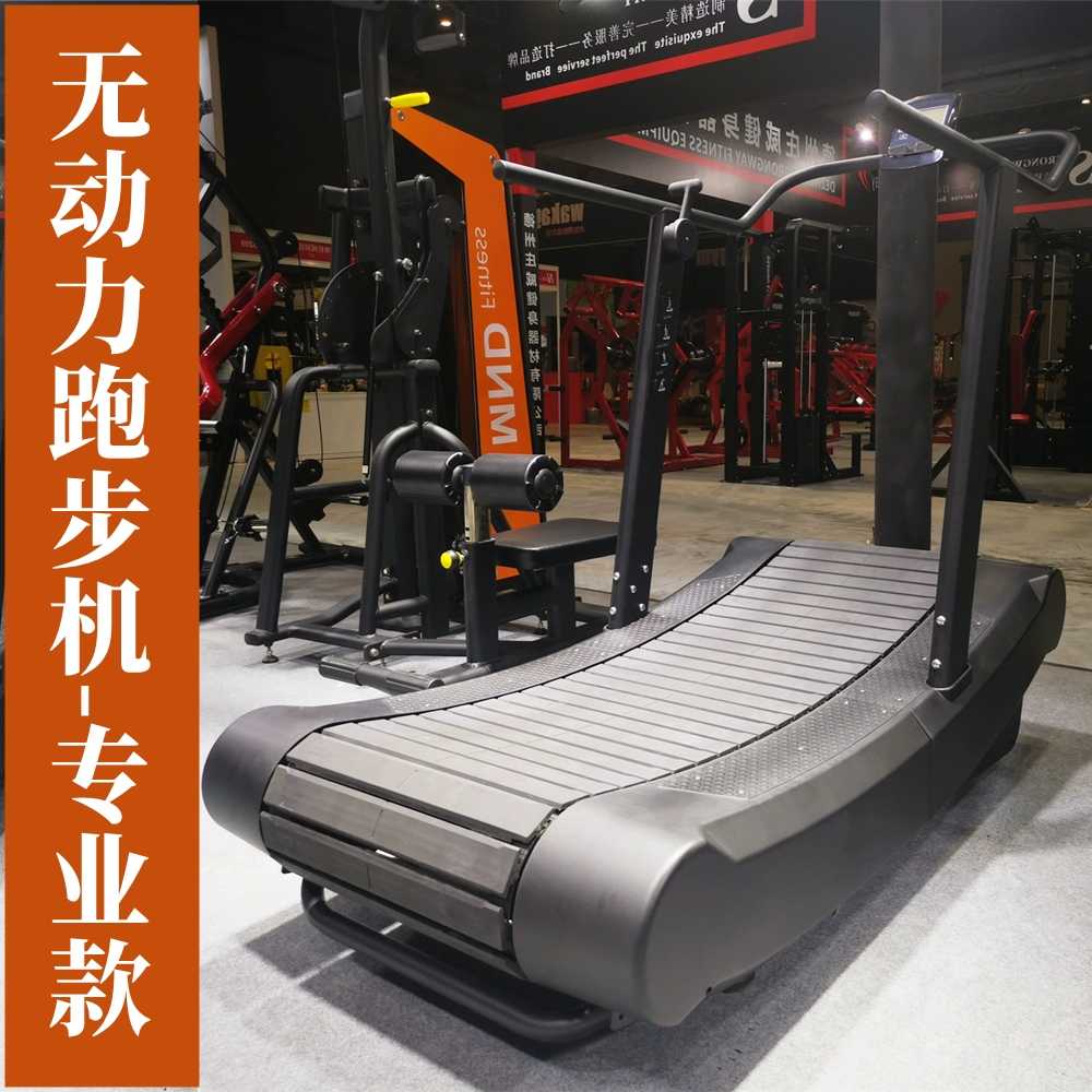 무중력 트레드밀 런닝머신 헬스장 크로스핏 무동력 EM-7900A : oholyday