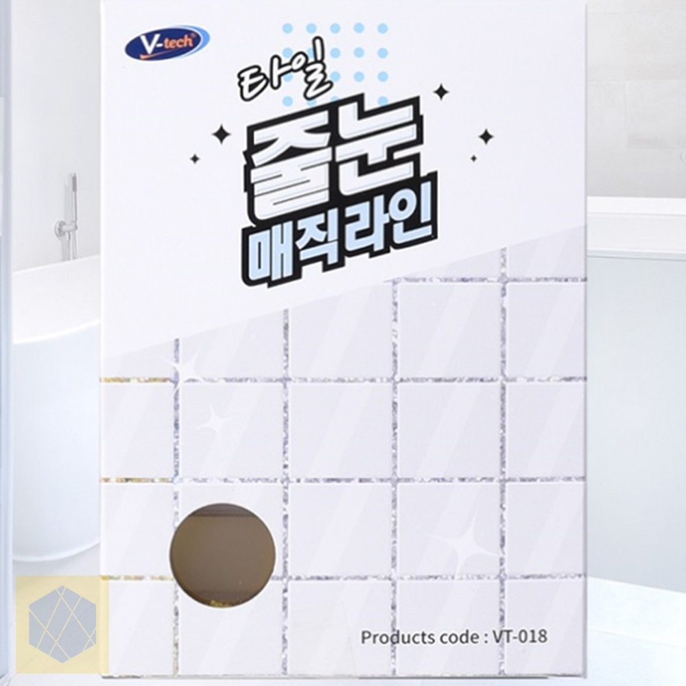 에브리띵예 타일줄눈매직라인 은색80ml 셀프줄눈시공 : 에브리띵 예