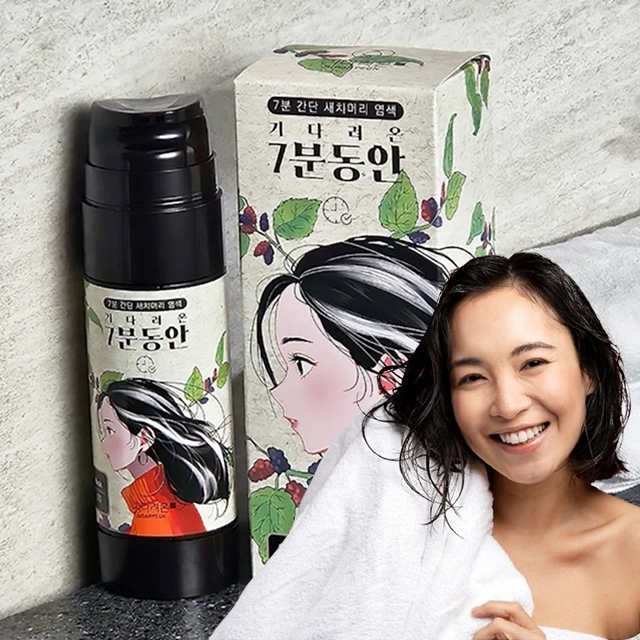 기다려온 7분동안 샴푸 염색약 : 엘앤케이미디어