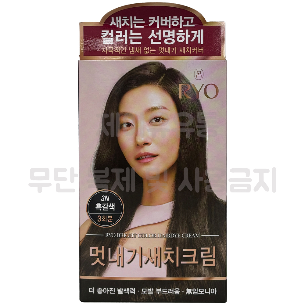려 우아채 멋내기 새치 크림 : 제이유유통