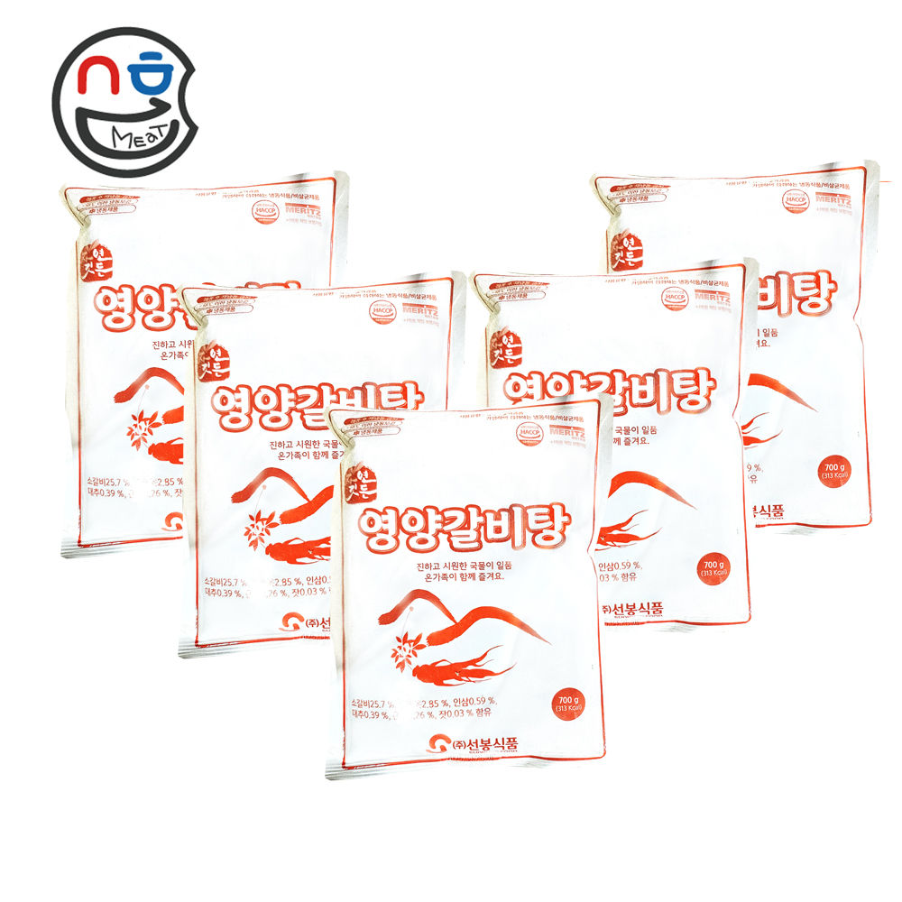 선봉식품 영양 특 소갈비탕 700g X 5봉 냉동 왕갈비탕 : 하남이조