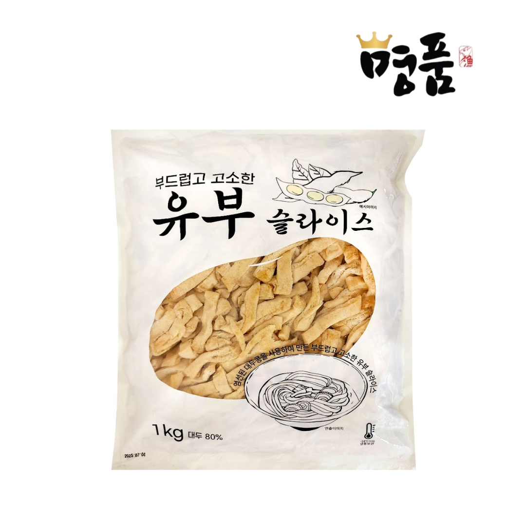 유부슬라이스 1KG 유부 슬라이스 김밥 초밥 : 명품씨푸드