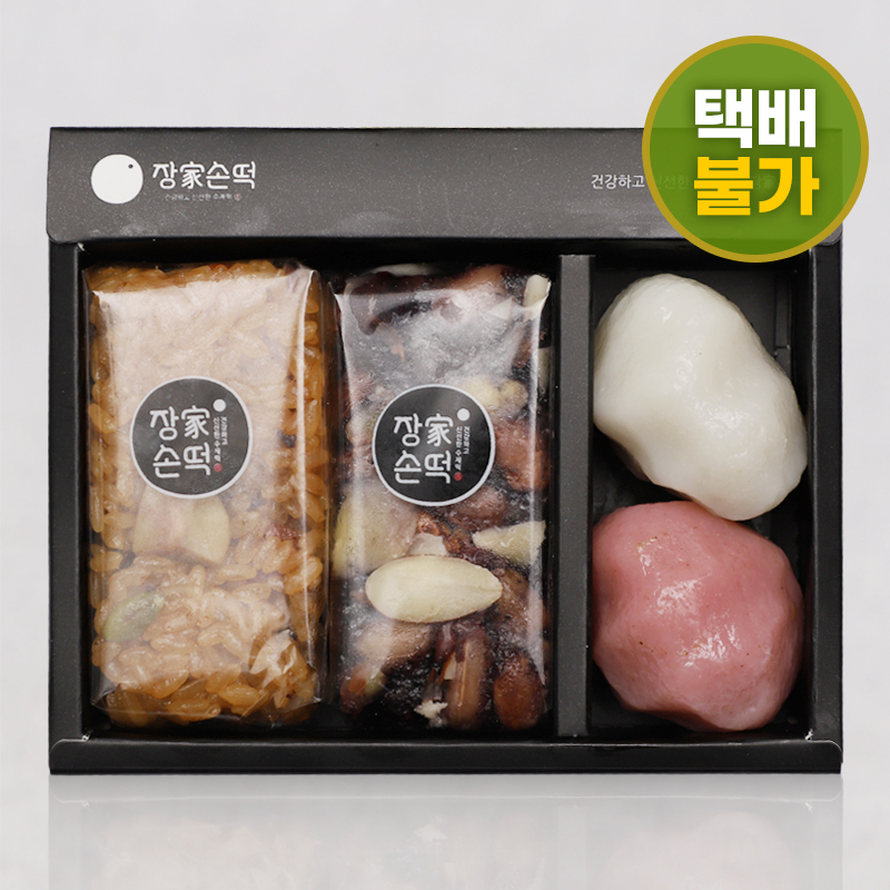 장가손떡 답례6호 (약식1개+영양떡1개+오색송편2개) 돌 백일 결혼 조문 어린이집 개업 : 장가손떡