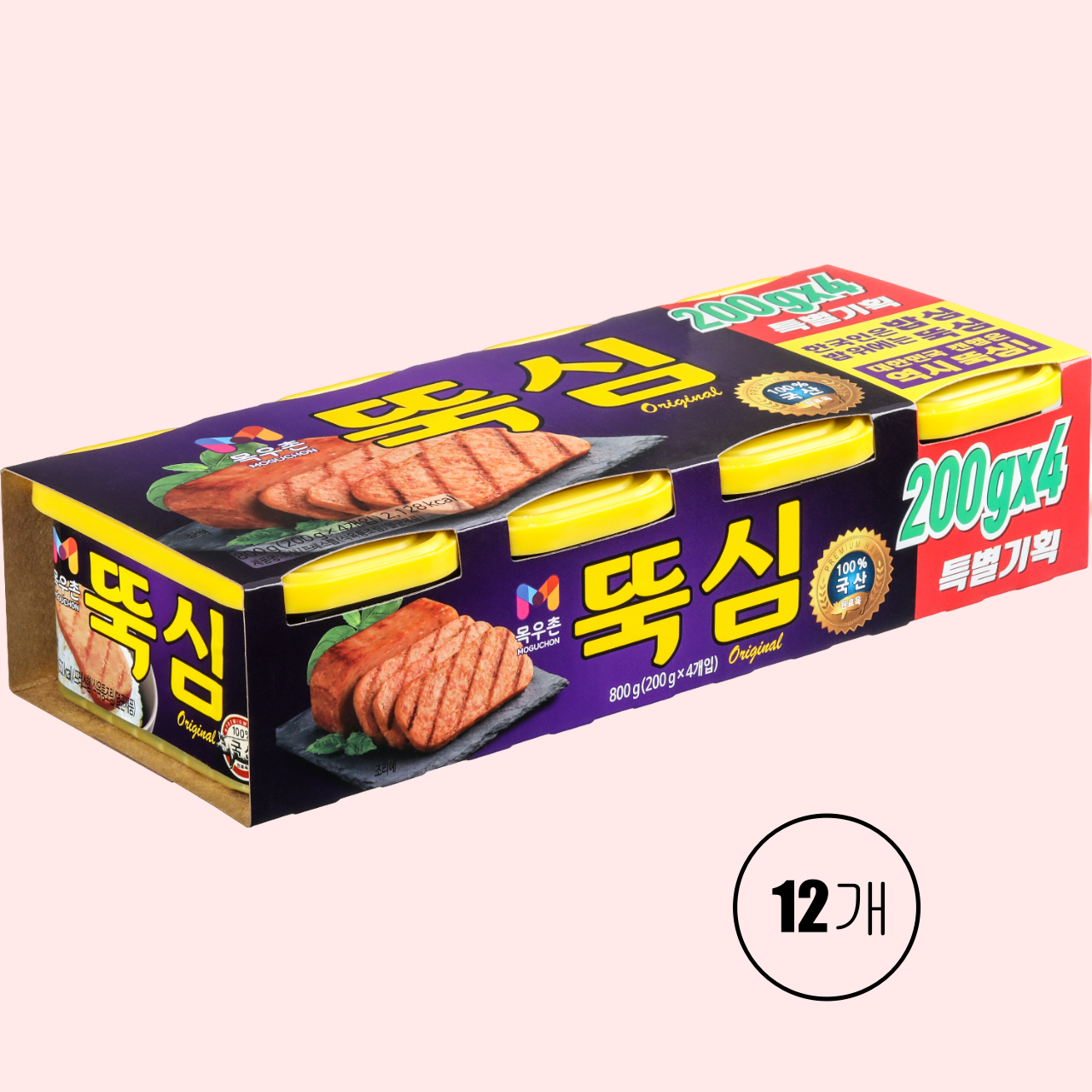 목우촌 뚝심 햄 200g 12개 반찬 간식 통조림 국내산 돼지고기 : 여량스토어