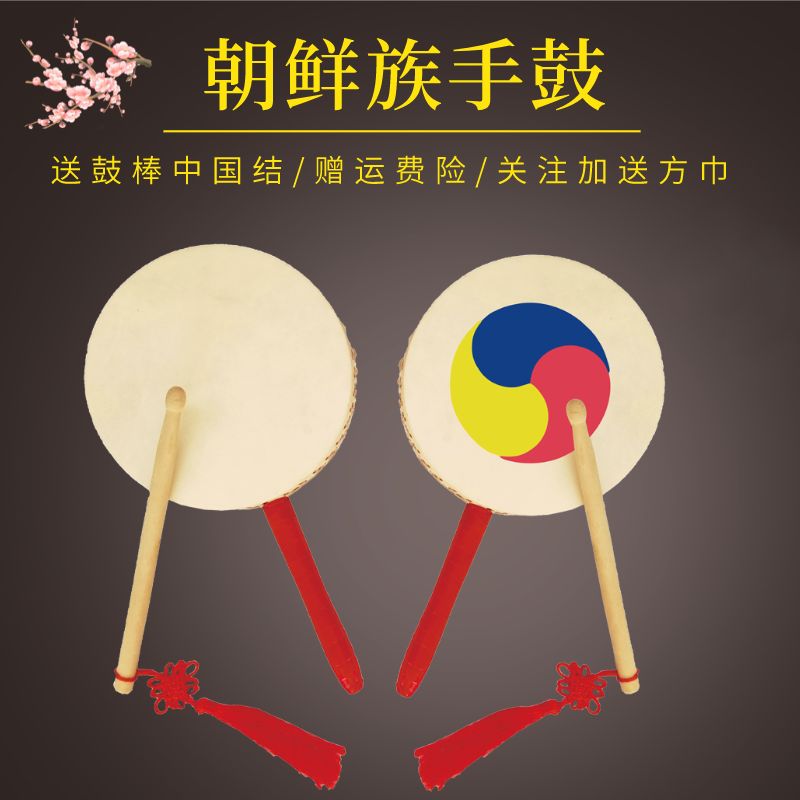 무용소고 국립 전통 무대 공연 한국 음악 교구 북 악기 준비물 전통 사물놀이 : 파인s마켓