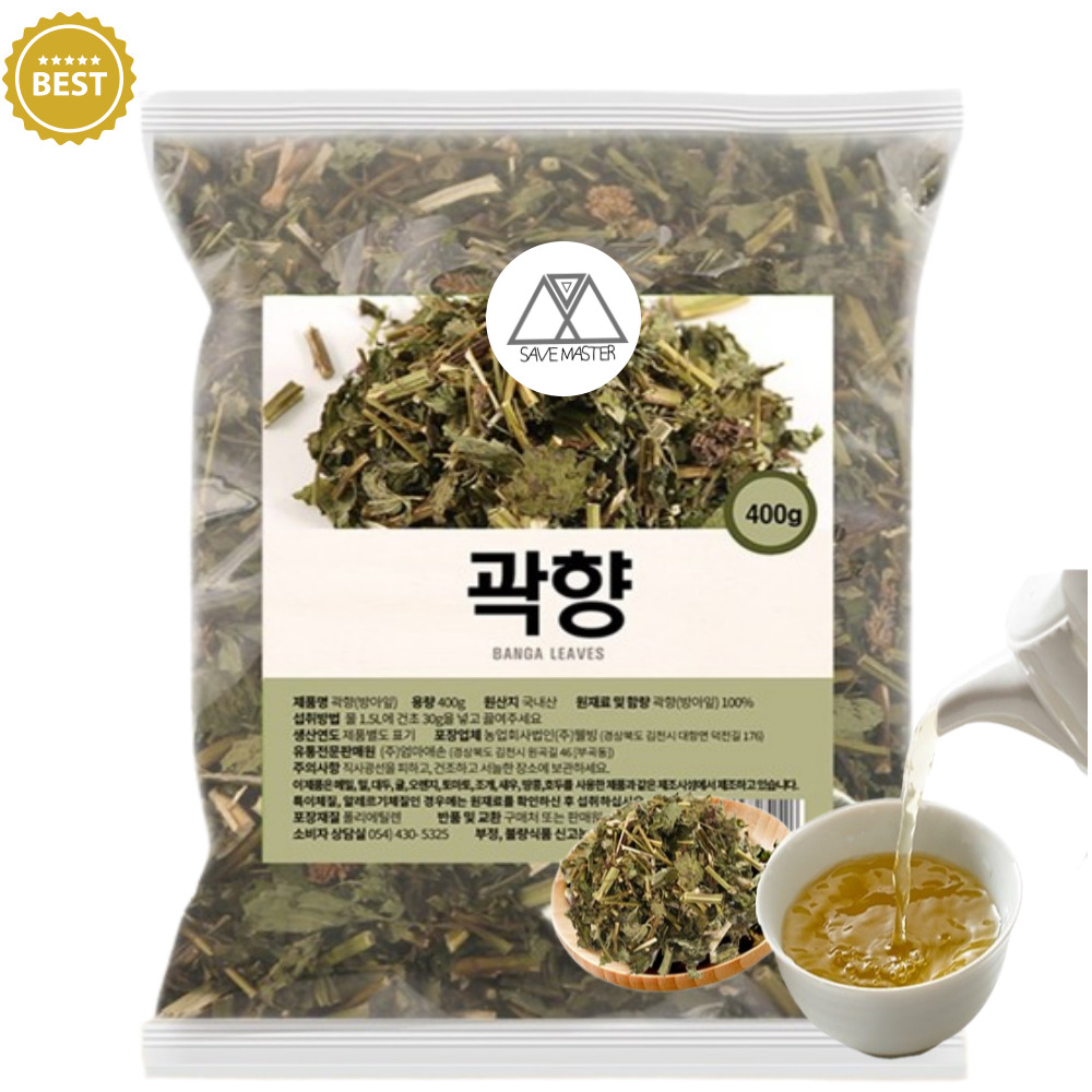 국산 곽향 약초 100% 100프로 말린 건조 곽향 원물 약재 : 세이브마스터