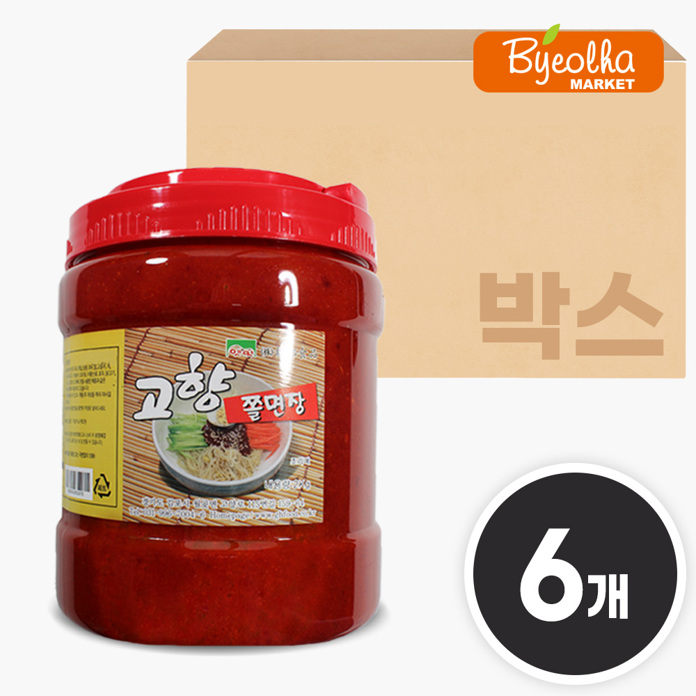 고향식품 옛맛 고향 쫄면장 2kg 양념장 막국수 비빔냉면 소스 비빔장 식당용 업소용 : 마켓별하익스프레스