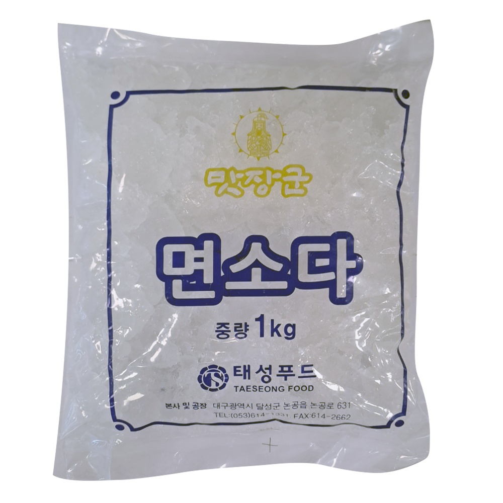 태성식품 면소다 1kg (식품첨가) : 푸드엔마트