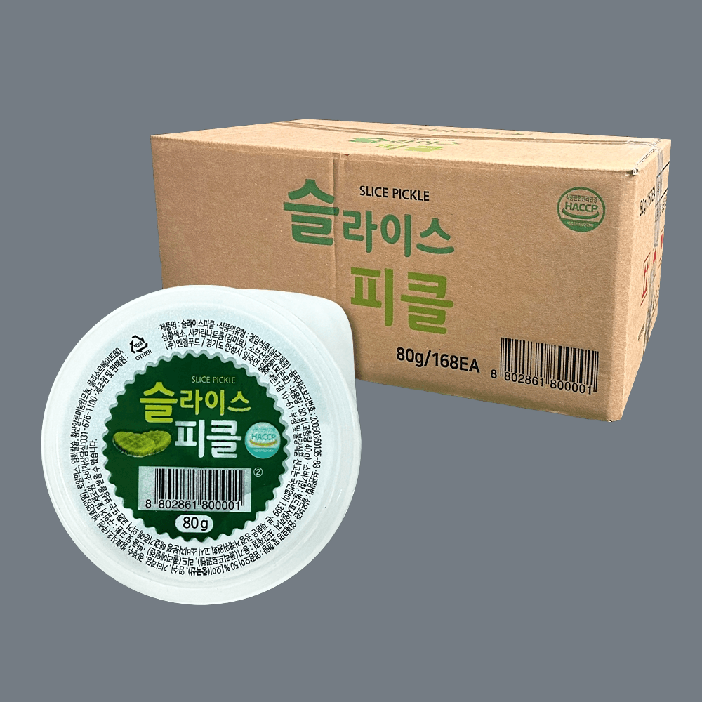 (지케이푸드) 슬라이스 일회용피클 80gX168개(BOX) 슬라이스 오이피클 : 알랑스토리지