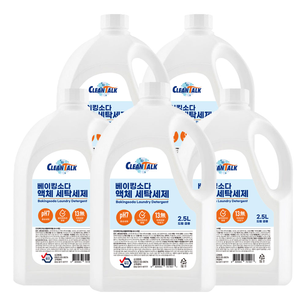 크린톡 베이킹소다 액체세제 2.5L 5개 세탁세제 중성세제 : 생활양품.