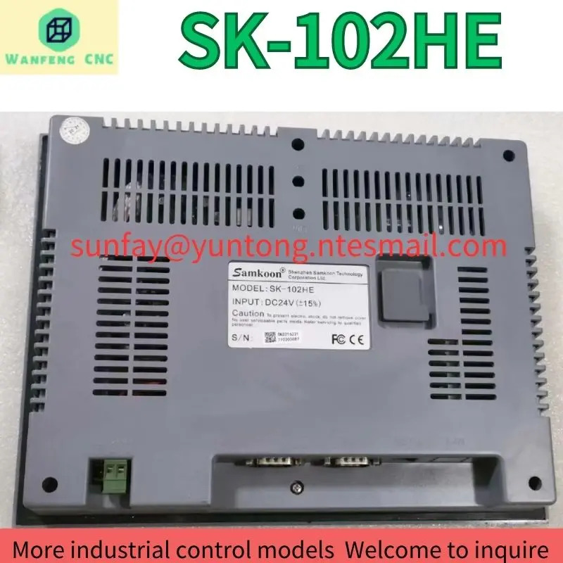 터치크린 SK-102HE OK : SC-마켓