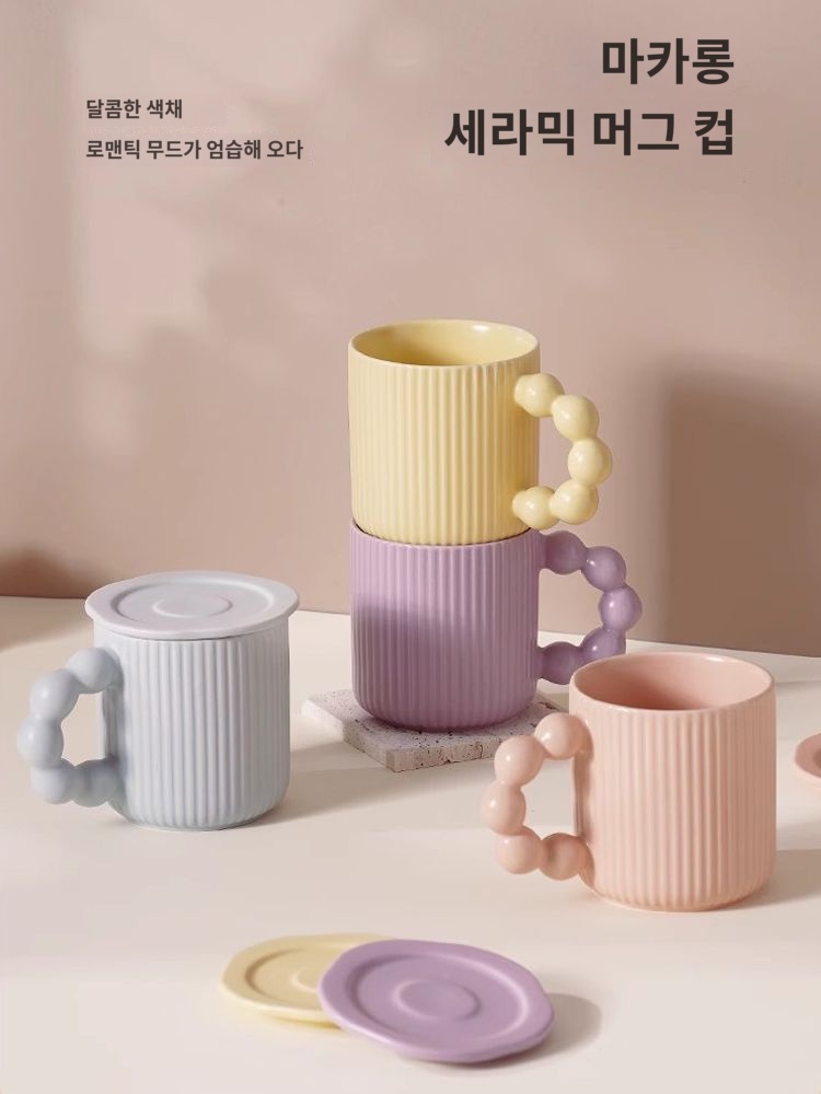 파스텔 커플 선물 머그잔 구슬 홈카페 뚜껑 손잡이 머그컵 : 에이치케이인터