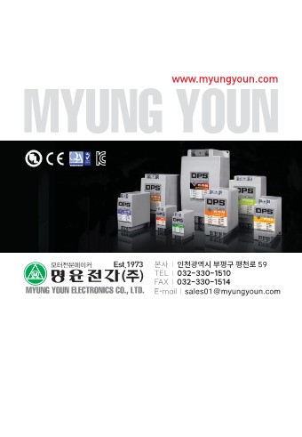 위상변환기, 명윤전자, DPS(디지털 위상변환기), 단상 220V로 삼상 220V 모터 구동, MY-PS-2 모델, 1마력 모터(0.75KW, 3AMP)에 최적화 : DPS... 