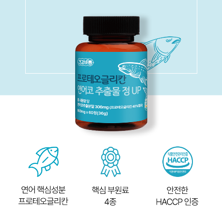 1+1 건강바름 프로테오글리칸 연어코 추출물 UP 600mg 콘드로이친 : 유니제이 컴퍼니