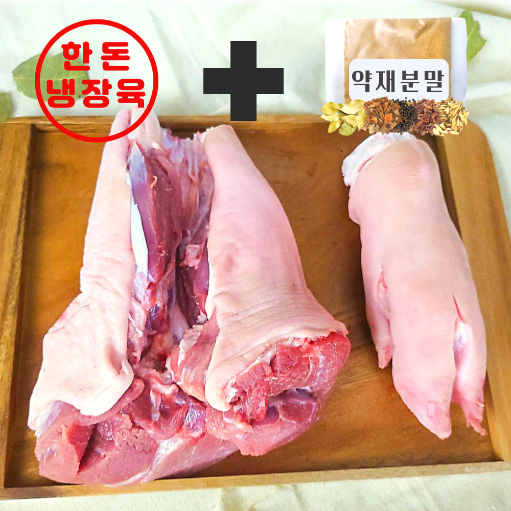 국내산 뼈없는 냉장 생족발 1.3kg이상 무뼈 족발 순살 돼지족 : 하누랑 한도니