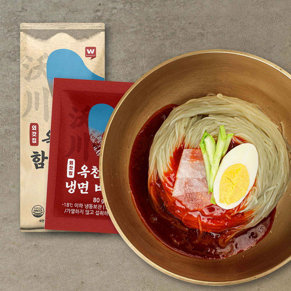 [외갓집] 옥천 함흥 비빔냉면 4인분 : 외갓집