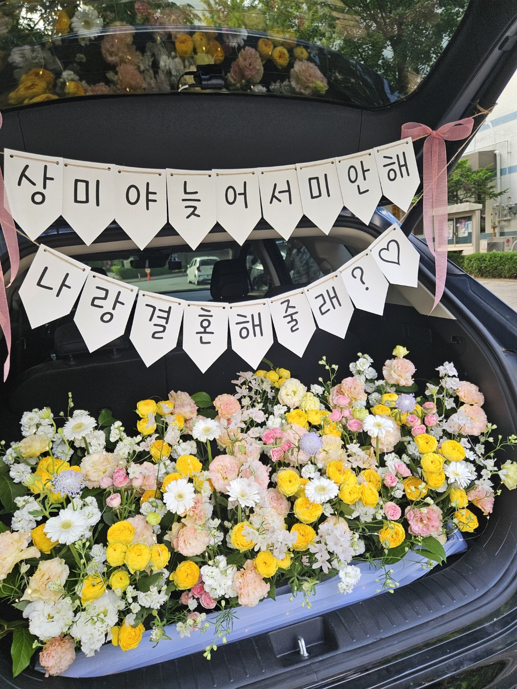 [서울수도권출장전문] 생화 트렁크 프로포즈 꽃다발 이벤트 : 꽃:담다