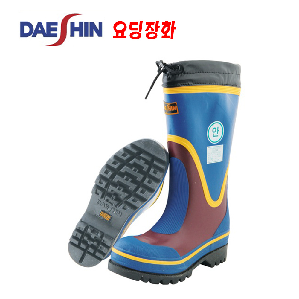 안전365일 대신요딩안전장화  DS-요딩-01 건설현장 논슬립장화 : 금강산업안전 주식회사