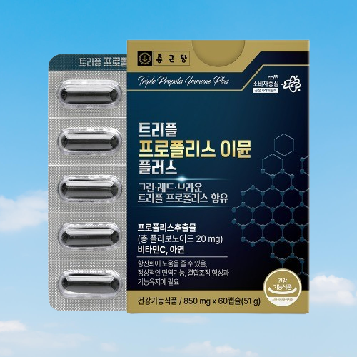 종근당 복합 트리플 프로폴리스 이뮨 플러스 비염 플라노보이드 60캡슐 : ONEPERCENT