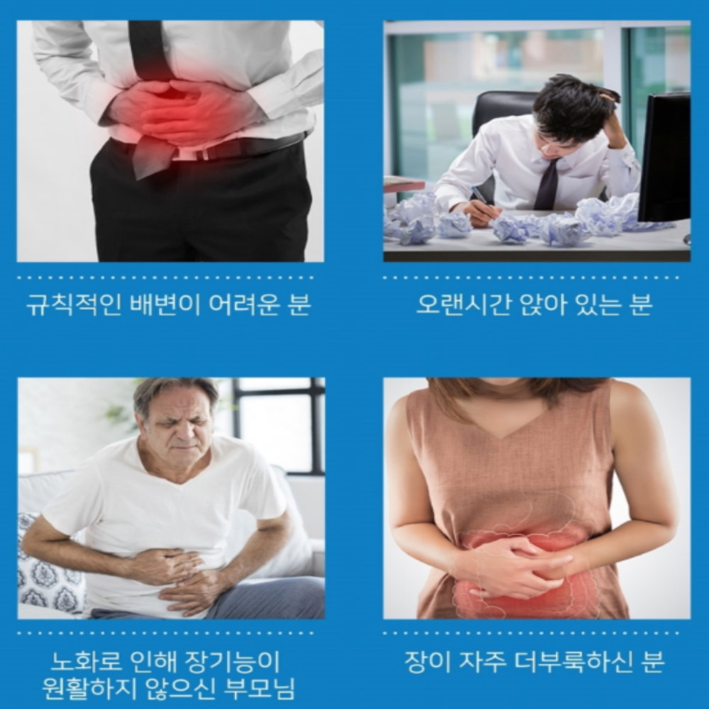 케어엔 장 건강엔 프로바이오틱스 : 나나몰 nanamall