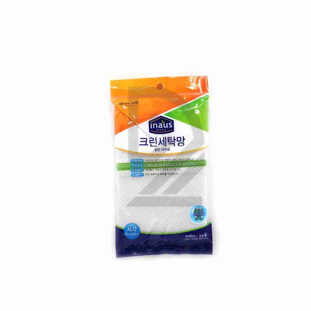 크린 세탁망 사각 60cm x 60cm 일반의류용 다용도 세탁기망 : 시즌헬로