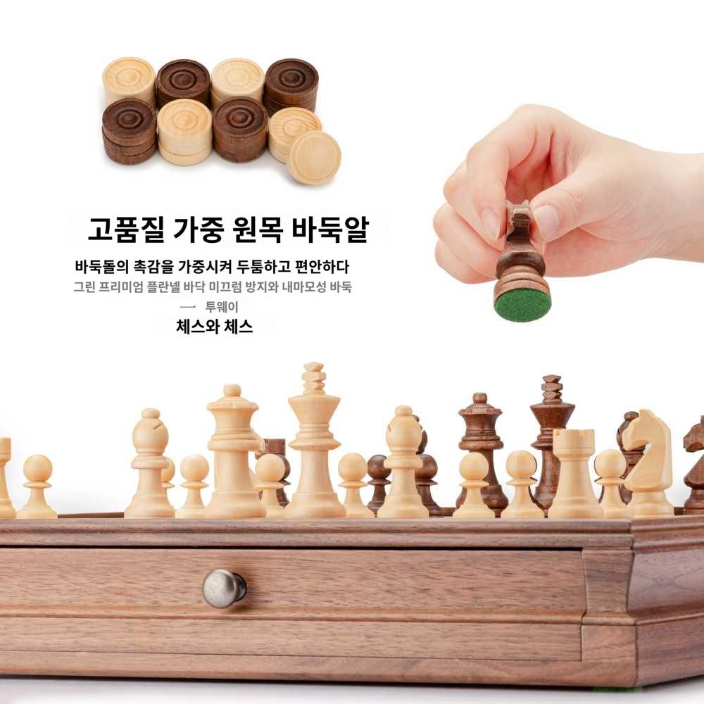 우든체스 고급형 원목 클래식 테이블 휴대용 국제규격고급 호두나무 서랍형  우드 선물용 독 : 다담오스토어