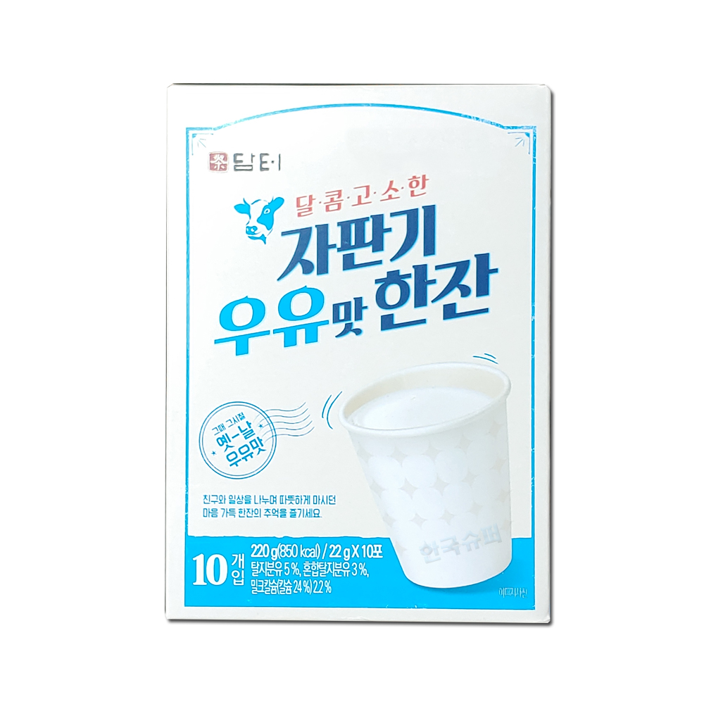 담터 달콤고소한 자판기 우유맛 한잔 10T 옛날우유맛 : 한국슈퍼