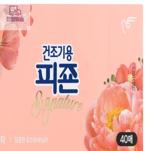 피죤 섬유유연제 대용량 건조기용 라피에스타 40매 : 영우샵7