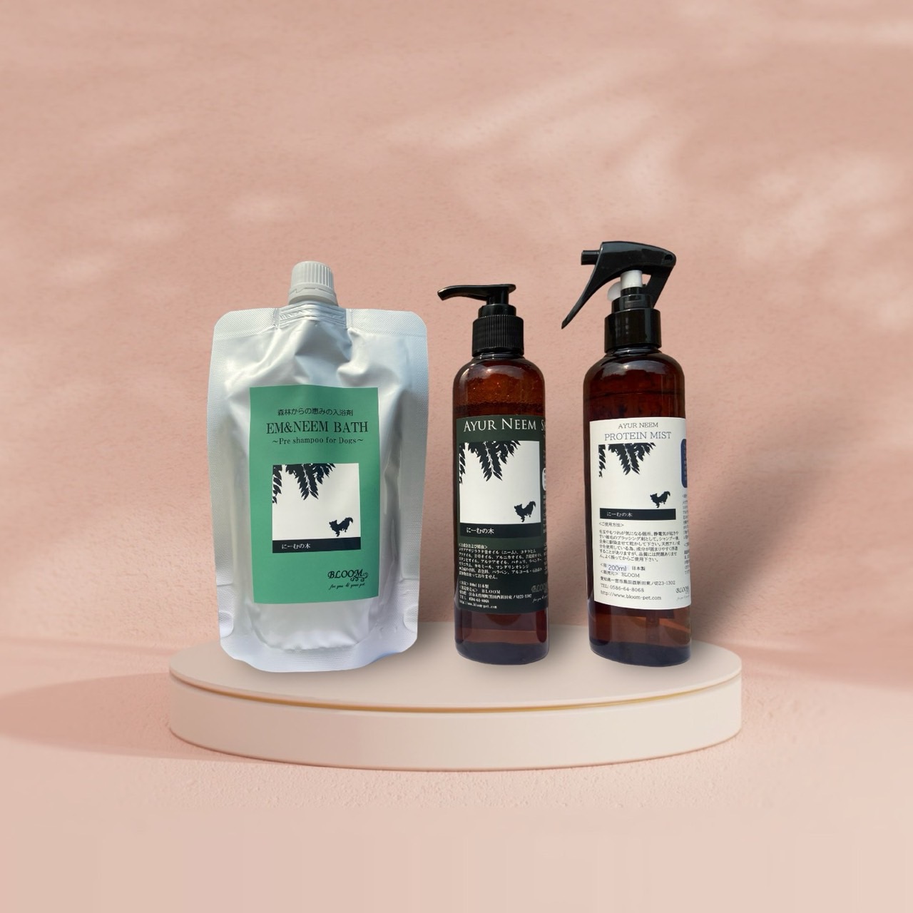 아유르님 시리즈 200ML 3종세트 : 아유르님코리아