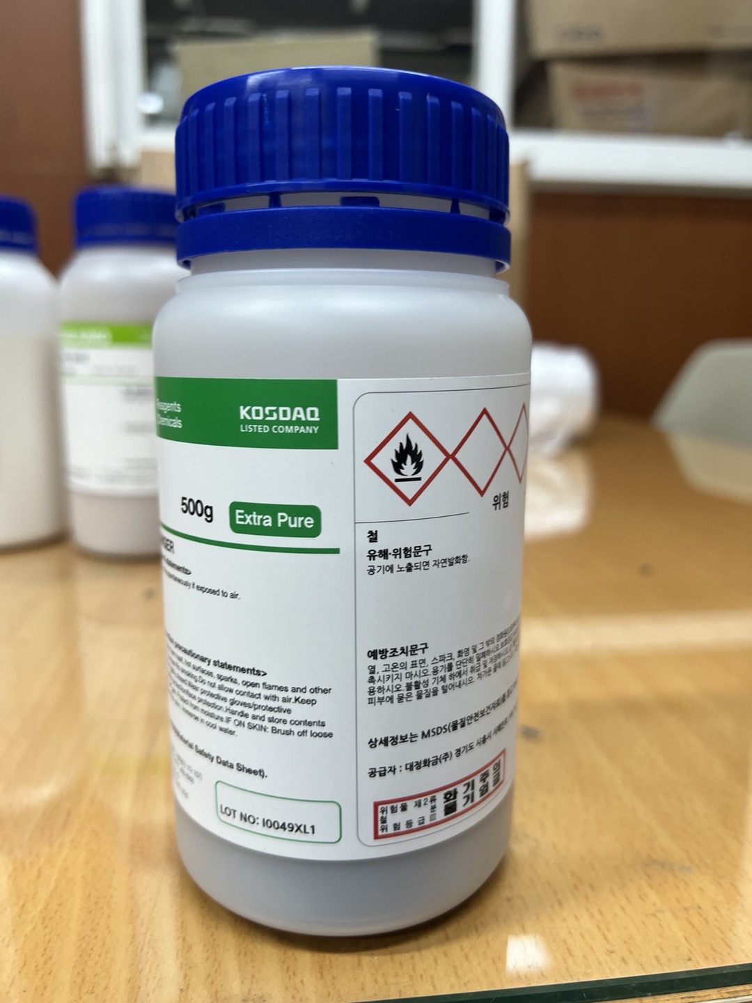 Iron, Powder 철 가루 시약 7439-89-6 500g 대정 : 케모.케미칼의 모든것