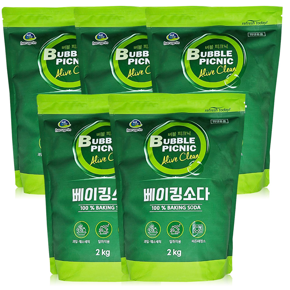 하루그린 버블피크닉 베이킹소다 2kg x 5개, 세탁보조 과일 채소 만능 세척 : 지누지누