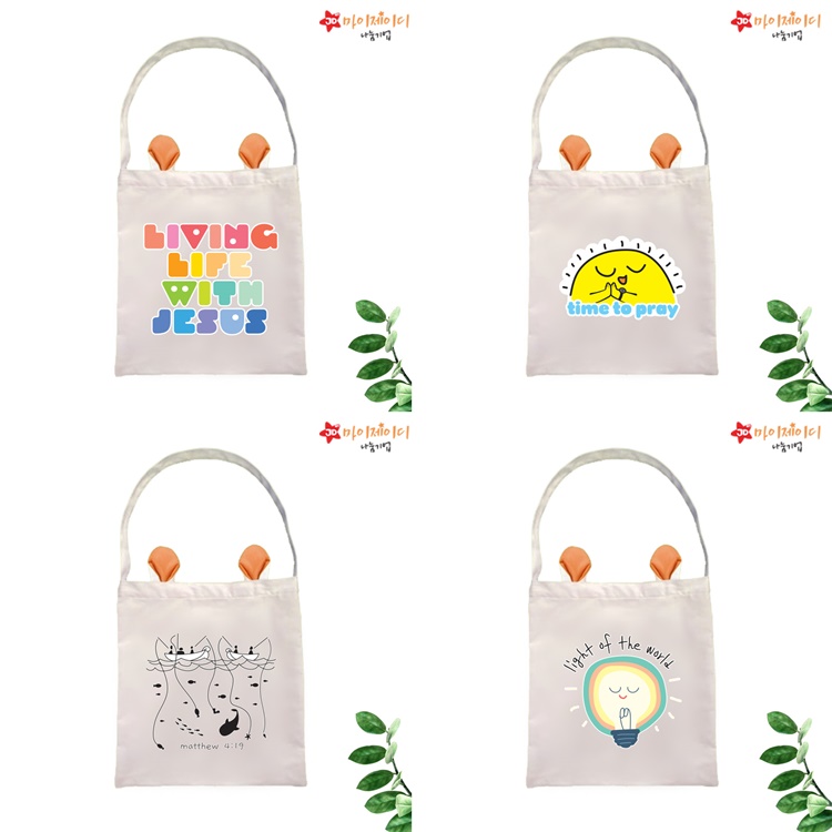 귀가 쫑끗 귀욤펫 에코백 독서 가방 신발주머니 플로깅백 보조가방 크리스챤 아트디자인 : 엘토리