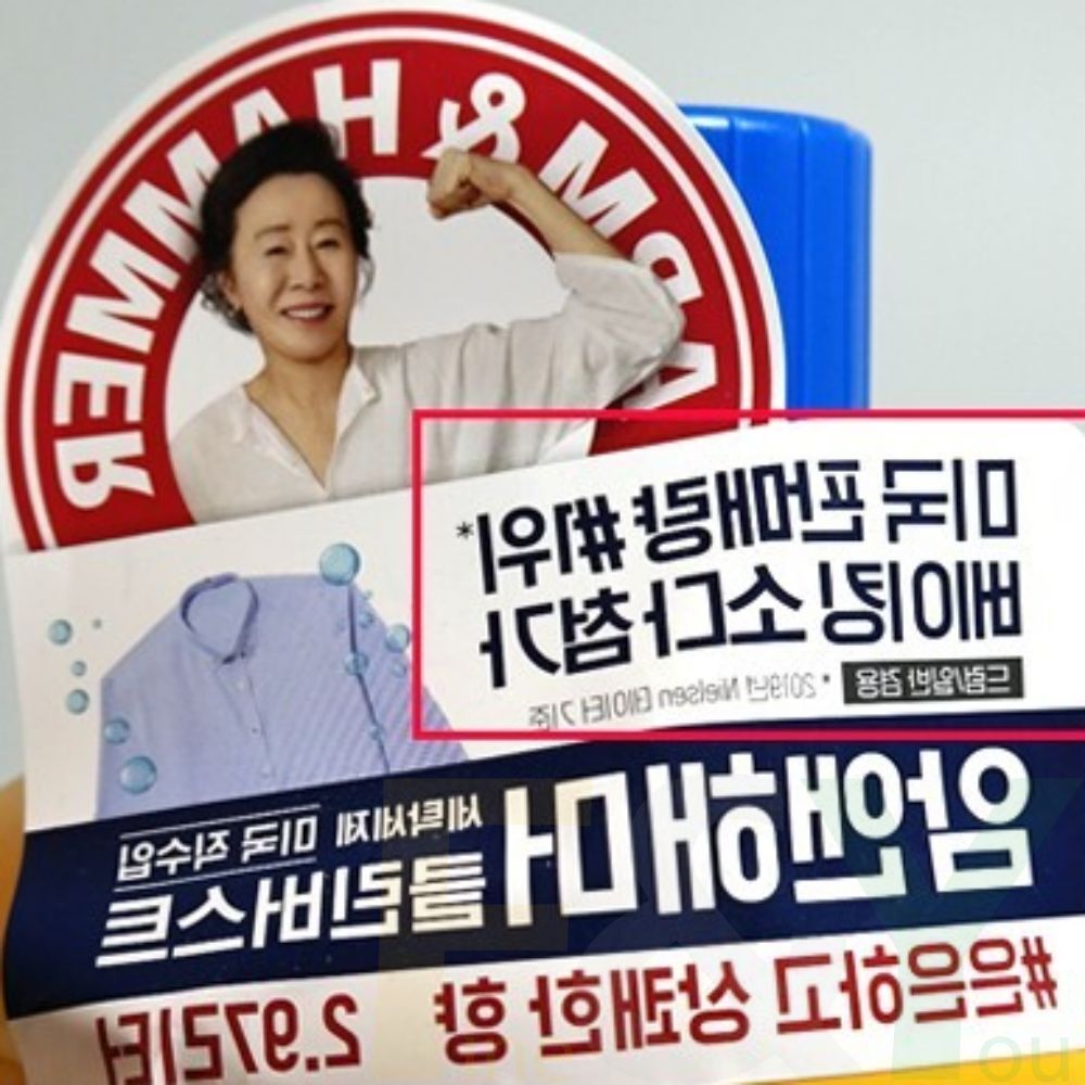 파인앤유 액체 세탁세제 2.97L 통돌이세탁기세제 : 파인앤