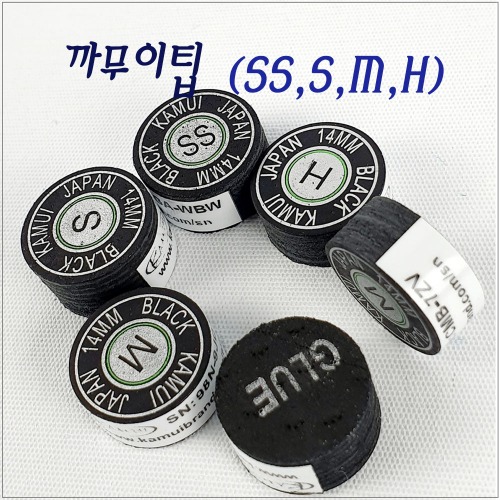 까무이 블랙 당구팁 S M H : 당구칸 당구용품