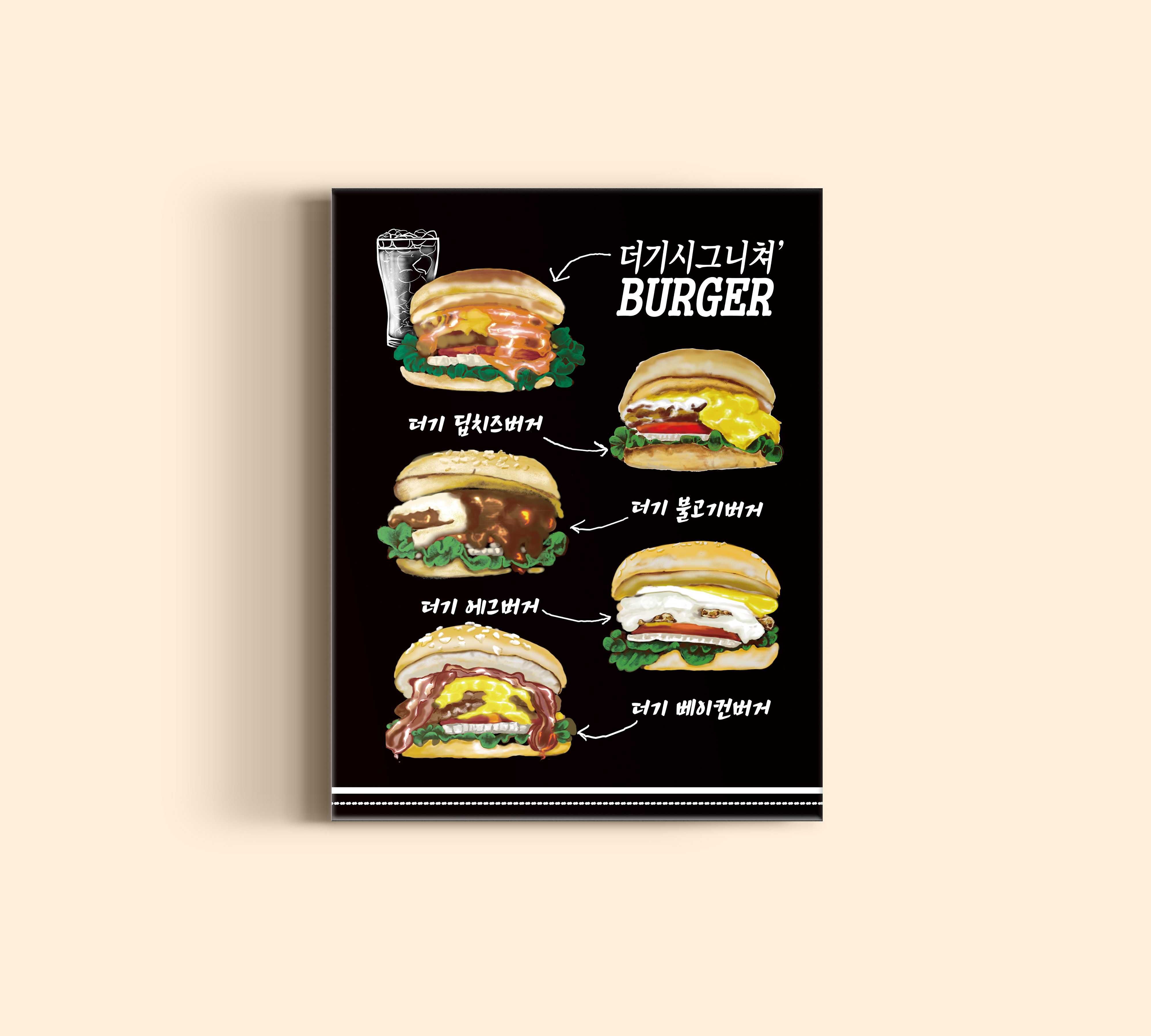 식당 메뉴판 가격표 메뉴 디자인 POP 광고 음식점 고기집  가격표시 메뉴판 손글씨 에쁜pop : 송솔디자인