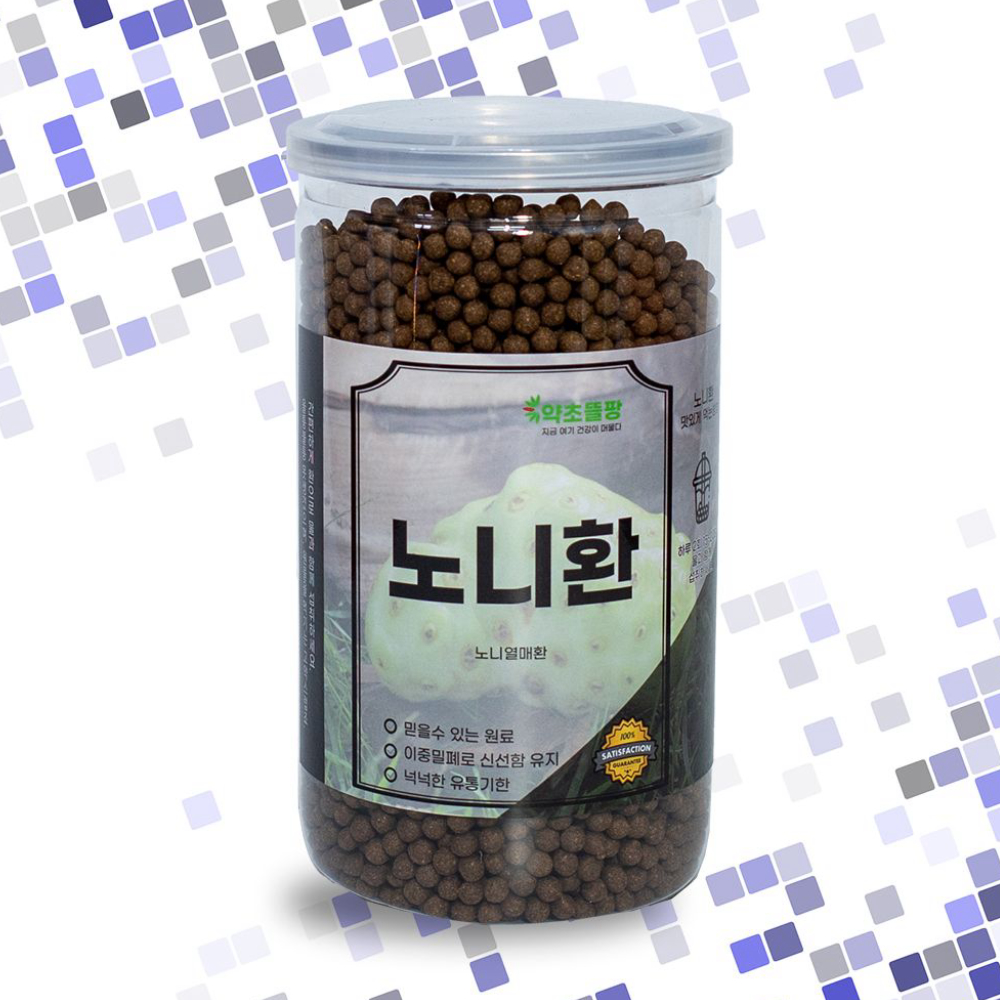 건강환 정 400g 베트남 노니 제품 이중밀폐통 뜰팡 노니환 : 글로벌 인사이트