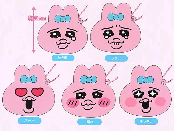 캡슐토이 가챠 빤쮸토끼 음뽀챠무 미니 스퀴즈 마스코트 단품선택 : 와이더샵