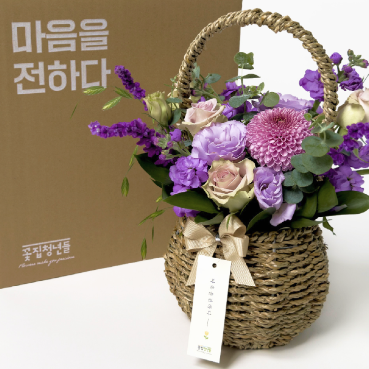 꽃다발 꽃바구니 생일 꽃배달 서비스 생화 꽃배송 택배 전국 : 꽃집청년들
