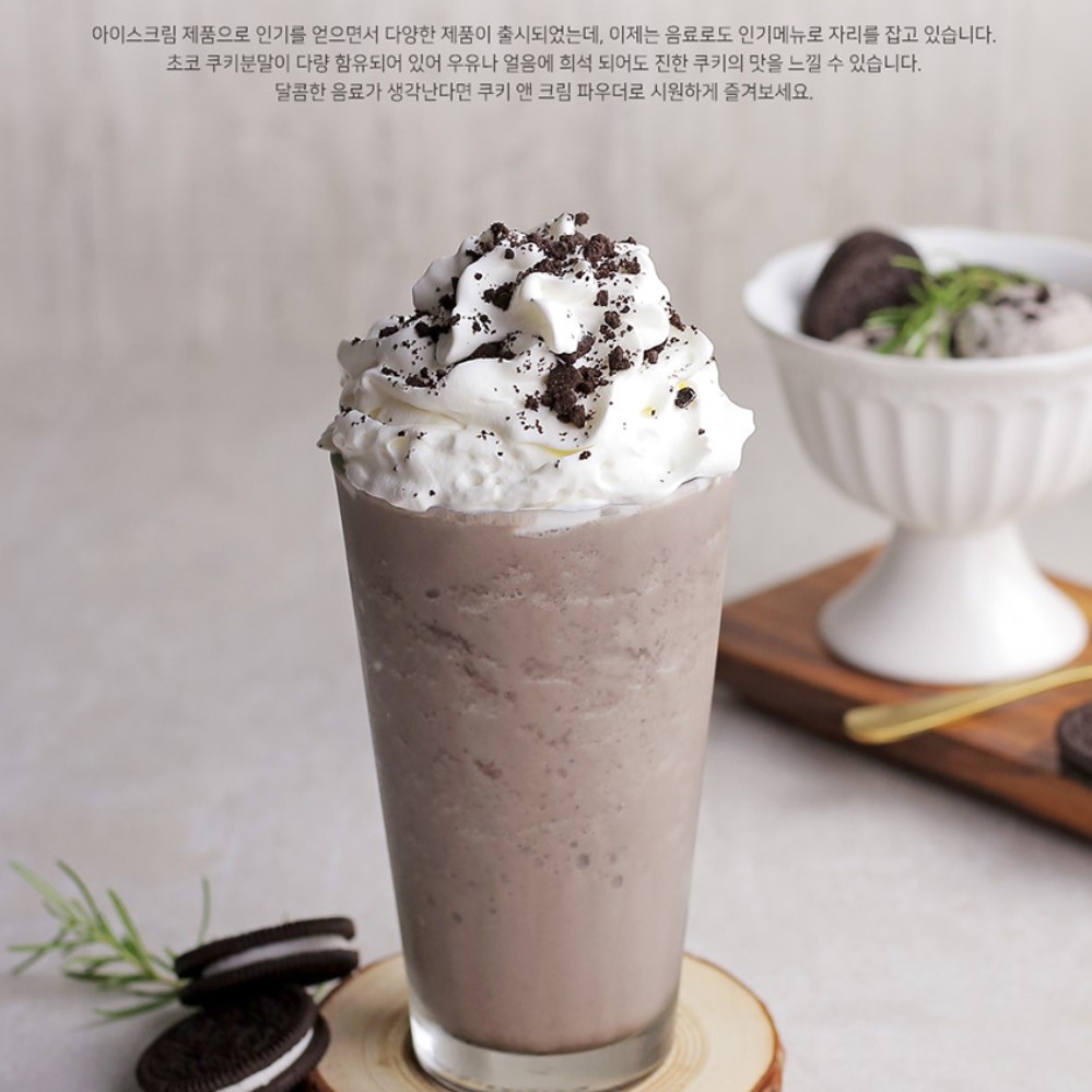 아레스 쿠키앤크림 파우더 800g : 유니 공간