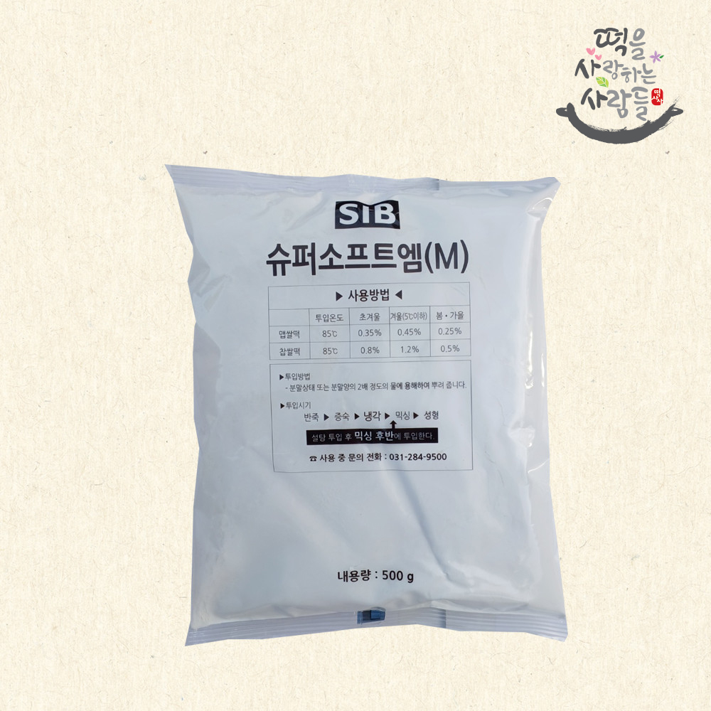 선인 슈퍼소프트엠 500g(슈퍼소프트M) 떡노화방지제 : 떡사사
