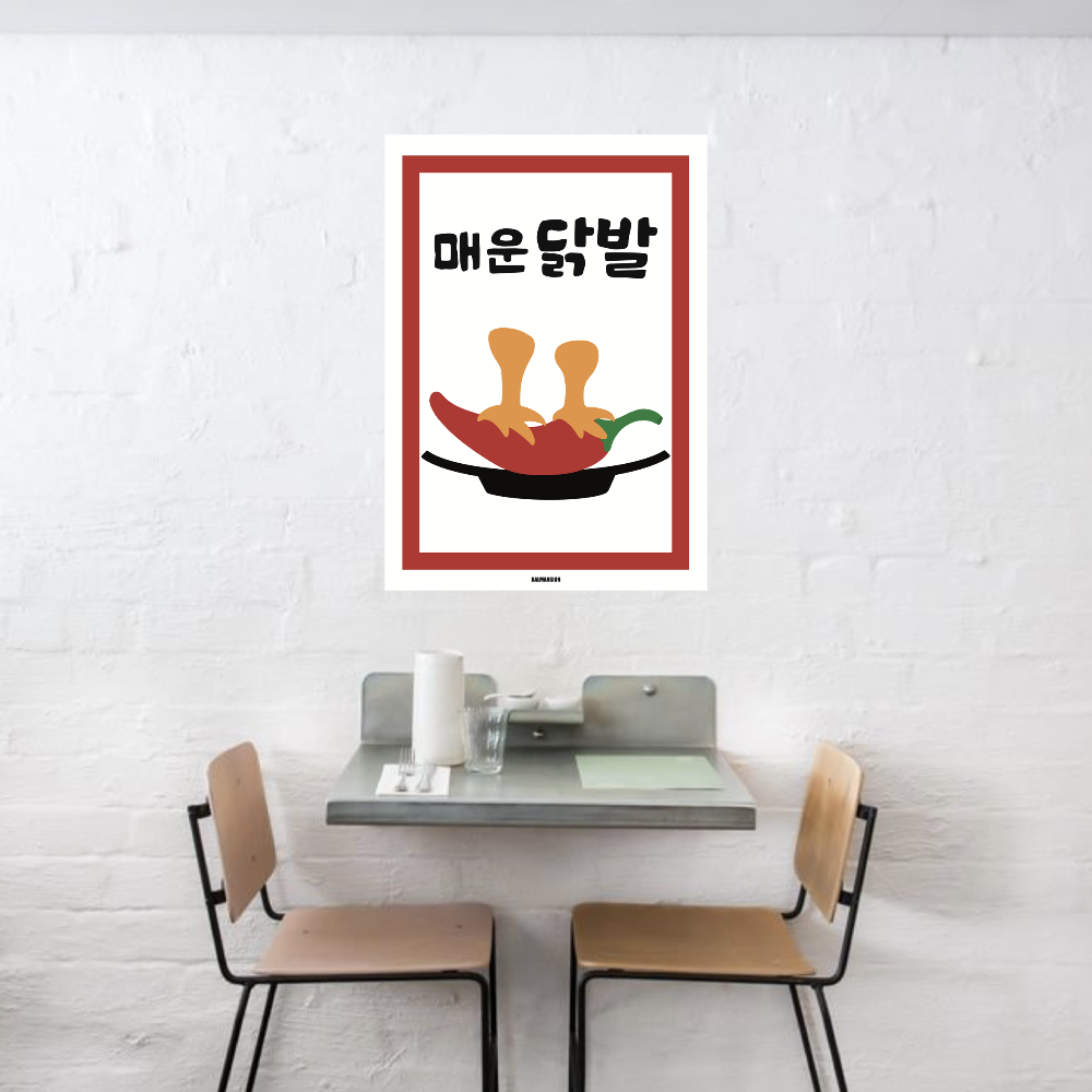 P72 닭발 포스터 매운 음식 무뼈 국물 튤립 포장마차 식당 술집 일러스트 인테리어 : 달맨션