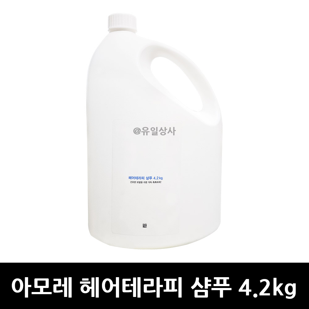 아모레 헤어테라피 샴푸 4200ml x 1개 / 대용량 업소용 : 유일상사