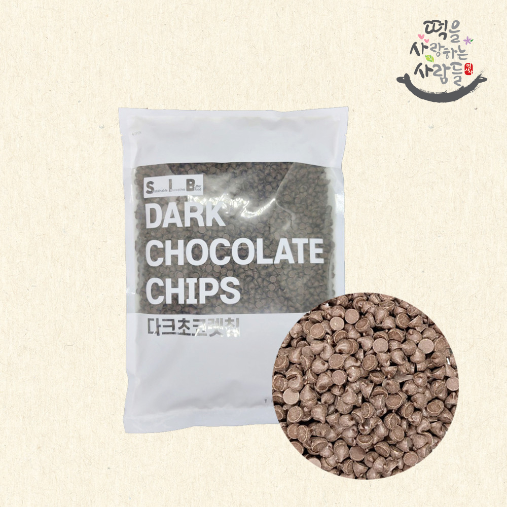 선인 다크초코칩 1kg : 떡사사