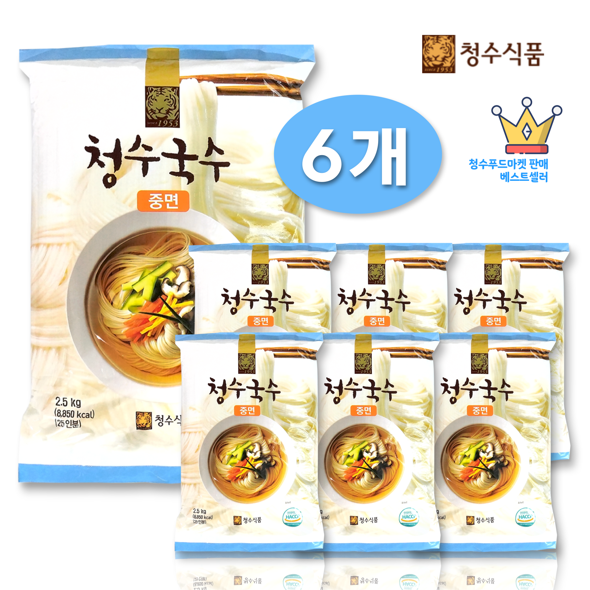 청수국수 중면 진공반죽 ( 업소용)  2.5g x 6개(150인분)위생장갑 50매 1개 증정 : 청수푸드마켓