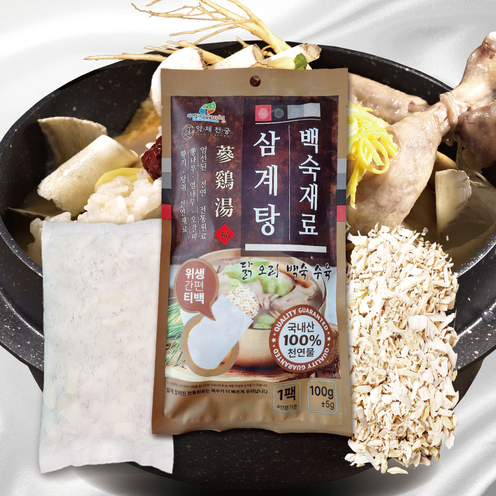 약제천궁 삼계탕재료 백숙재료 티백 한방 약재 닭 오리 수육 각종 고기요리 잡내제거 육수 국물재료, 6개, 100g : 약제천궁