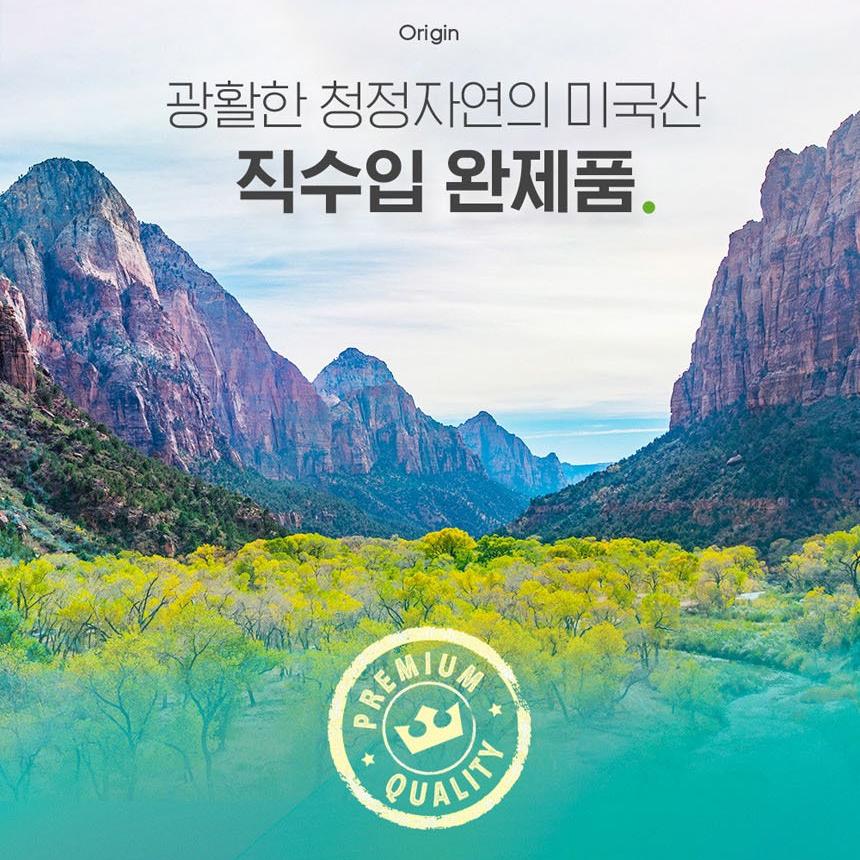 약국종합비타민 90정 3개월분 : 을수상회