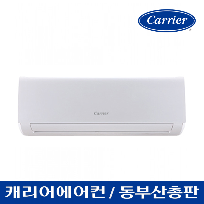 부산 캐리어 에어컨 인버터 12평 벽걸이 냉난방기 부산 울산 경남 DARQ-0121CAWSD : 캐리어동부산총판